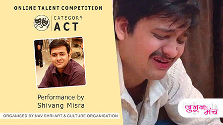 Acting Performance of Shivang Misra, Winner of Online Talent Competition - Junoon E Manch