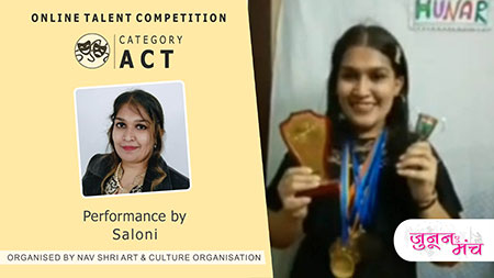 Acting Performance of Saloni, Winner of Online Talent Competition - Junoon E Manch