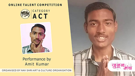 Acting Performance of Amit Kumar, Winner of Online Talent Competition - Junoon E Manch