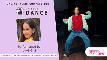 Dance Performance by Urvi Giri, Winner of Online Talent Competition - Junoon E Manch