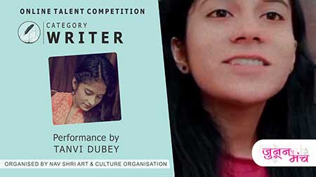 Poetry & Writinf Performance by Tanvi Dubey, Winner of Online Talent Competition - Junoon E Manch