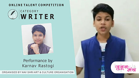 Poetry & Writinf Performance by Karnav Rastogi, Winner of Online Talent Competition - Junoon E Manch