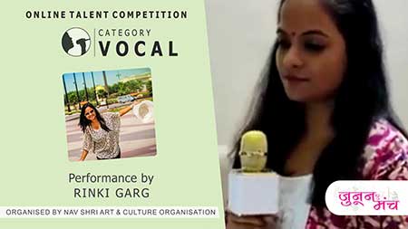 Singing Performance by Rinki Garg, Winner of Online Talent Competition - Junoon E Manch
