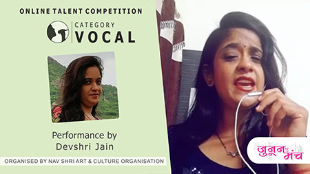 Singing Performance by Devshri Jain, Winner of Online Talent Competition - Junoon E Manch
