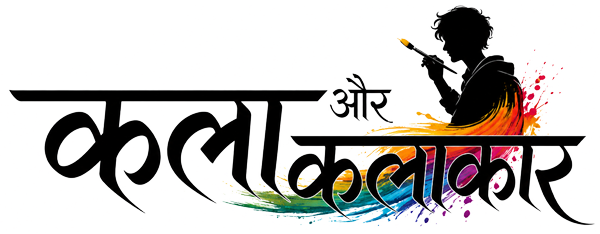 All India National Level Painting Competition Theme is Kala Aur Kalakar