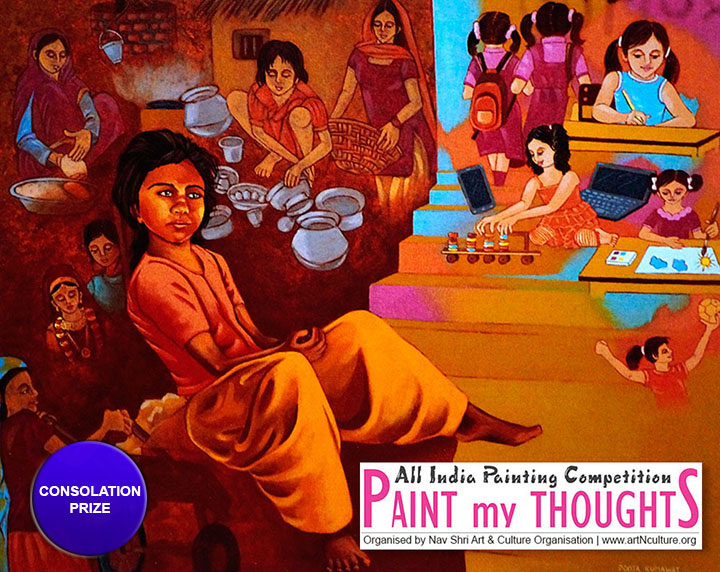 Pooja Kumawat, Consolation Prize Winner of All India Painting Competition