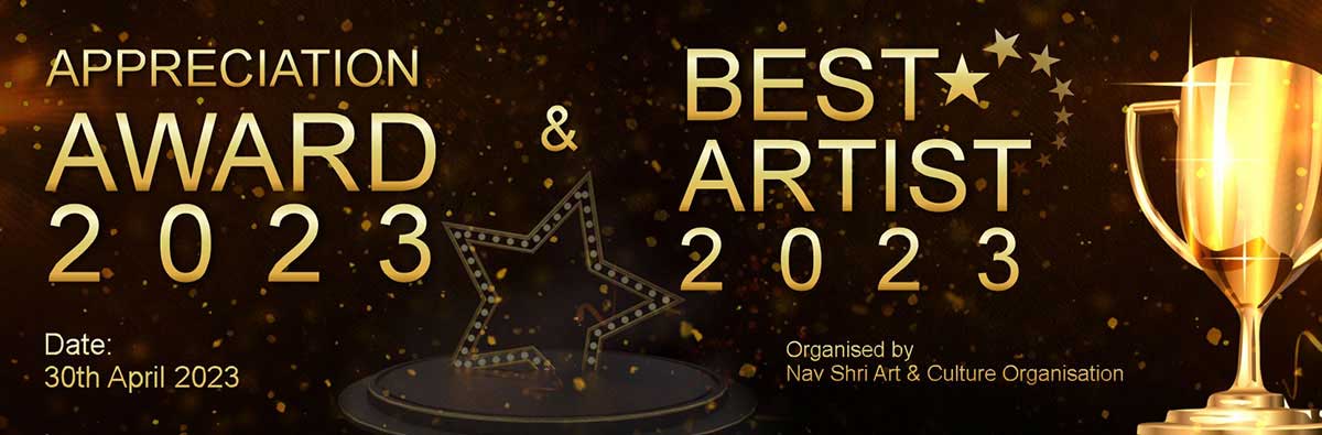 Excellence Awards, Best Indian Artist and Appreciation Award 2023