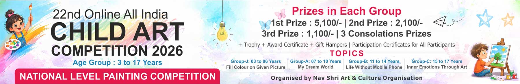 22nd Online All India Child Art Competition 2026, National Level Painting Competition for Kids, Painting Competition for Children, Online Painting Competition for Kids, Kids Art Competition, Children Art Contest, Drawing Competition for Children, Painting Competition in Delhi for Kids, Nav Shri Art & Culture Organisation, Himanshu Art Institute, Painting Competition Near Me, Painting Competition for Students, Painting Competition for School, Drawing Competition for School Students, Indian Art Contest, Art Competition, Painting Competition for School Students