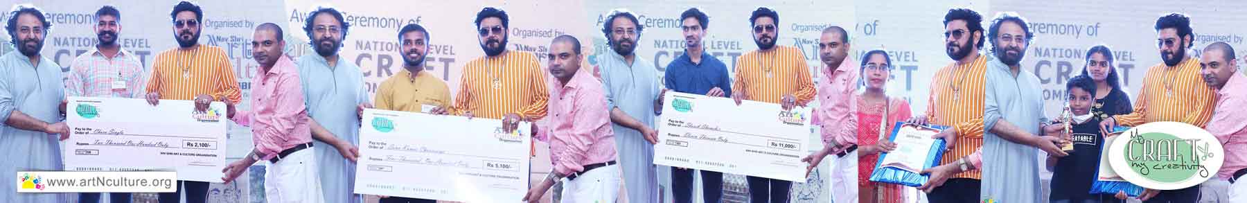 All India Craft Competition - My Craft My Creativity