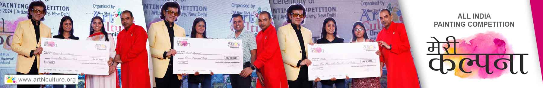 National Level Painting Competition, Online Painting Competition, All India Art Competition, Indian Art Contest, Online Art Competition, Painting Competition for Artist, artist level painting competition, All India Painting Competition on National Level - Meri Kalpana