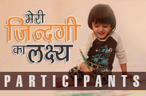 National Level Child Art Competition