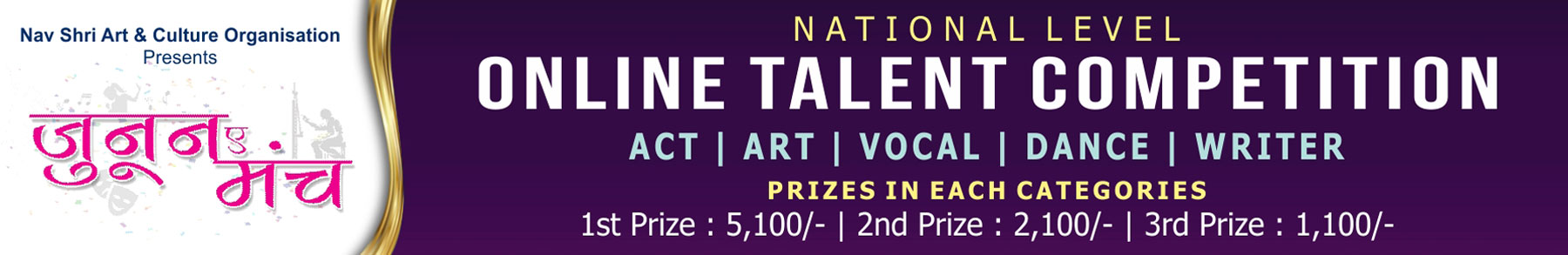 All India Online Talent Competition - Junoon-E-Manch, National Level Talent Competition