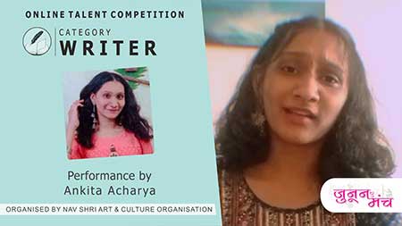 Ankita Acharya Poetry Performance in Online Writing Competition, Online Talent Competition