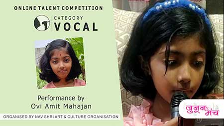 Singing Performance by Ovi Amit Mahajan in Online Singing Competition, Online Talent Competition