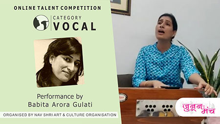 Singing Performance by Babita Arora Gulati in Online Singing Competition, Online Talent Competition