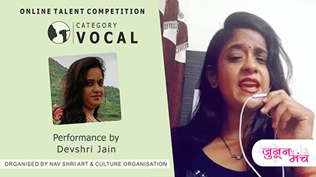 Singing Performance by Devshri Jain in Online Singing Competition, Online Talent Competition