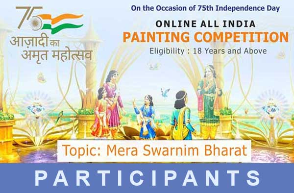 National Level All India Painting Competition - Kala Bolti Hai